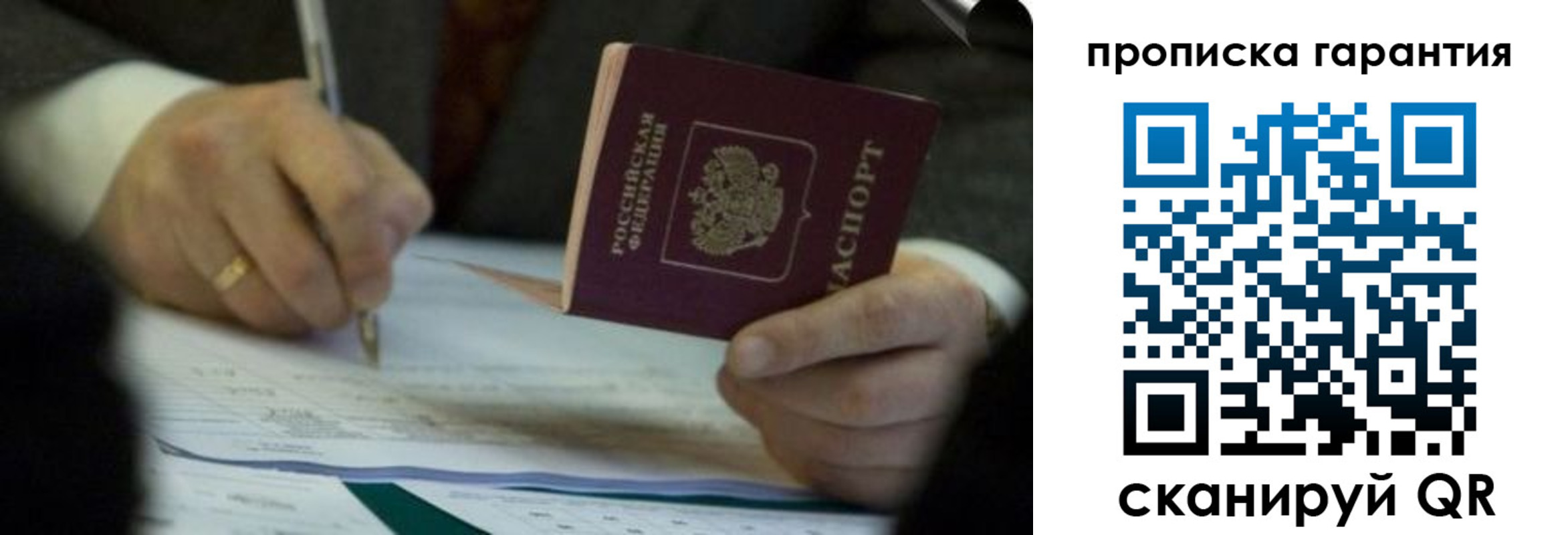 регистрация в Глазове