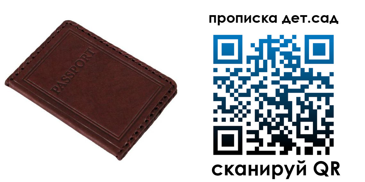 прописка иностранных граждан в Глазове